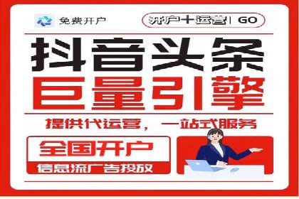 专业SEM托管公司案例分享：提升流量秘诀