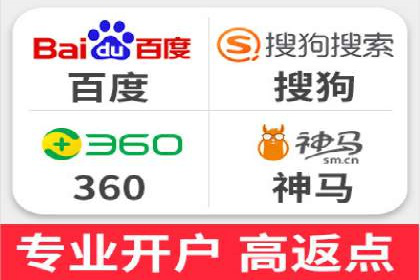 某企业通过百度竞价广告实现快速获客的实践